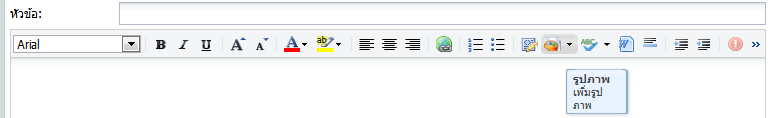 Light blue cross icon to insert the image as a inline image