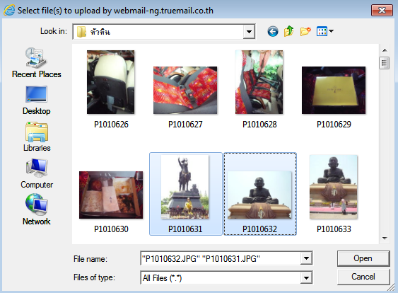 Attach Item Dailog
