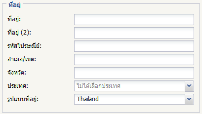 Address details dialog