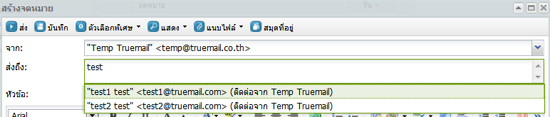 Selecting a from address